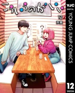 こういうのがいい_thumbnail