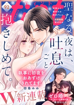 comic tint_thumbnail