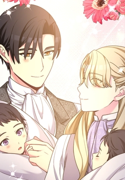 ガラクタ令嬢と花嫁殺し公爵に、愛は難しい。【タテヨミ】【フルカラー】_thumbnail