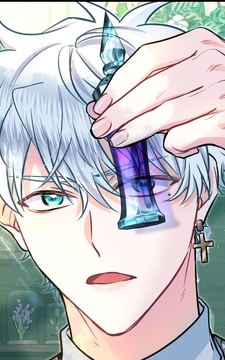 禁忌の子【タテヨミ】【フルカラー】_thumbnail