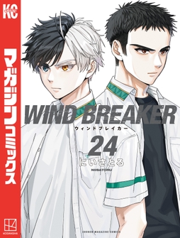 WIND BREAKER_thumbnail