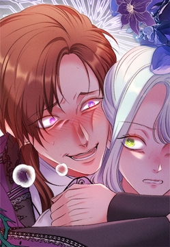 後回し令嬢は、皇帝一族の愛され世話係になりました【タテヨミ】【フルカラー】_thumbnail