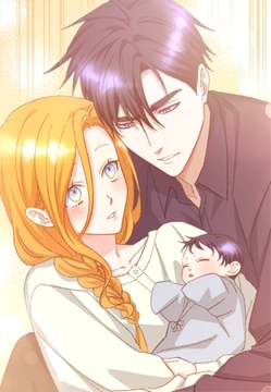 授かりましたが、愛なき結婚はいたしません【タテヨミ】【フルカラー】_thumbnail