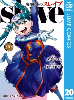 魔都精兵のスレイブ_thumbnail