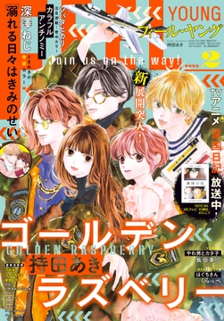 FEEL YOUNG_thumbnail