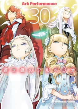 蒼き鋼のアルペジオ_thumbnail