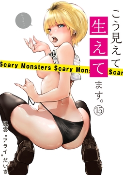 こう見えて生えてます｡_thumbnail