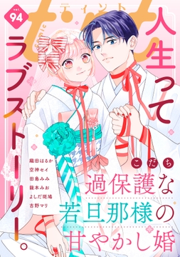 comic tint_thumbnail