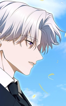 帝国一の悪女に溺愛がとまりません！【タテヨミ】【フルカラー】_thumbnail