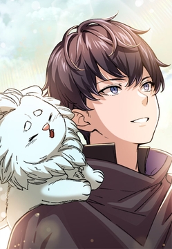 フルアクター～無能な俺が喰らったスキルで復讐無双～【タテヨミ】【フルカラー】_thumbnail