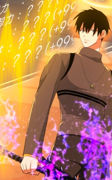 ？？？ランクの裏装備無双【タテヨミ】【フルカラー】_thumbnail