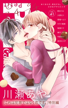 プチプチコミック_thumbnail