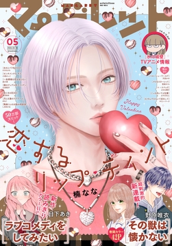 マーガレット_thumbnail