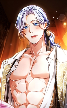 君主様に胸やけ【タテヨミ】【フルカラー】_thumbnail