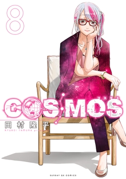 COSMOS_thumbnail