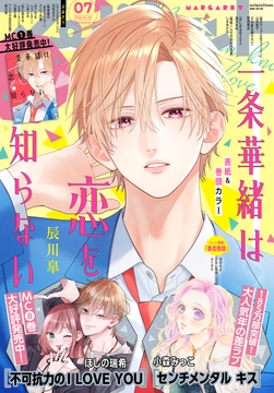 マーガレット_thumbnail