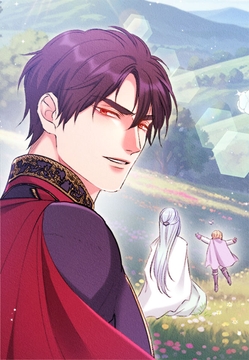 後回し令嬢は、皇帝一族の愛され世話係になりました【タテヨミ】【フルカラー】_thumbnail