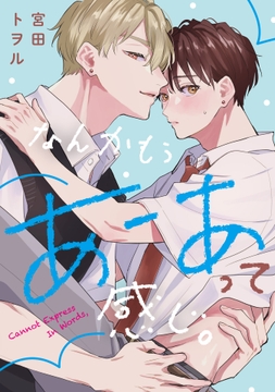 なんかもうあーあって感じ｡_thumbnail