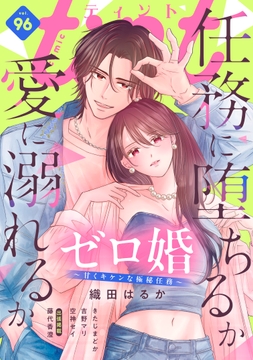 comic tint_thumbnail