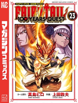 FAIRY TAIL 100 YEARS QUEST_thumbnail