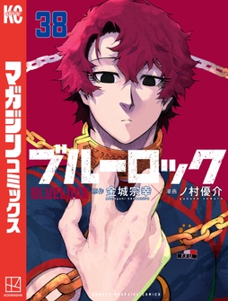 ブルーロック_thumbnail