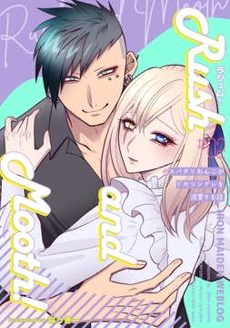 ラシュム!_thumbnail