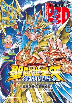 チャンピオンRED_thumbnail