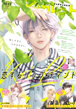 マーガレット_thumbnail