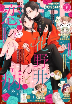 デザート_thumbnail