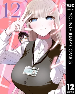 バツハレ_thumbnail
