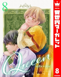 Queen_thumbnail