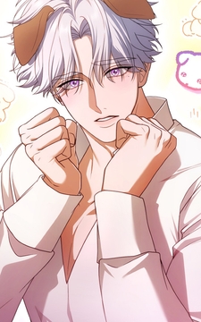 帝国一の悪女に溺愛がとまりません！【タテヨミ】【フルカラー】_thumbnail