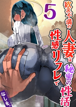 5巻