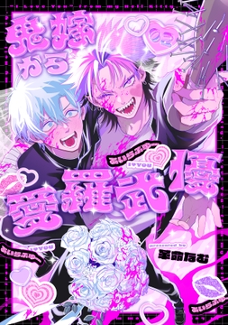 2巻