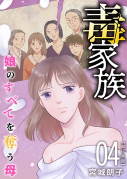 4巻