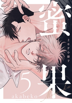 9巻