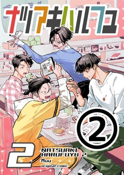 7巻
