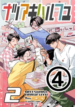 9巻