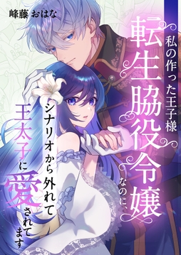 11話