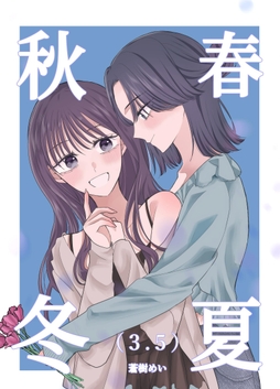 4巻