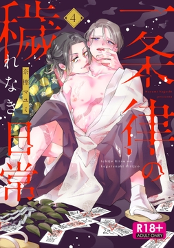 4巻