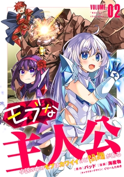 2巻