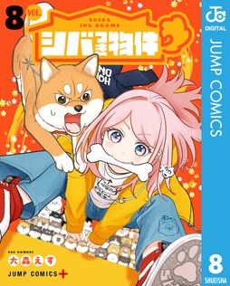 シバつき物件_thumbnail
