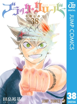 ブラッククローバー_thumbnail