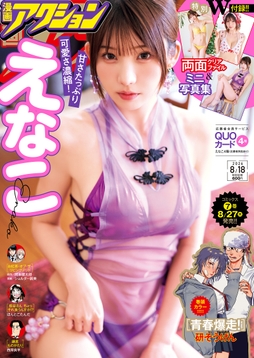 755巻