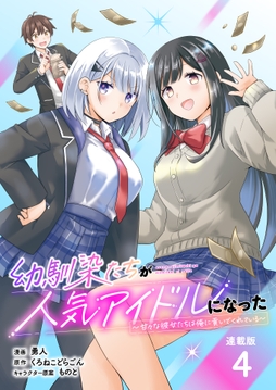 4巻