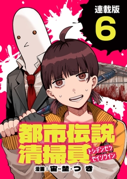 7巻