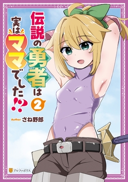 2巻