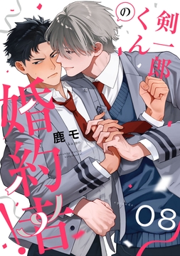 9巻