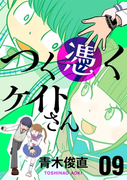 9巻